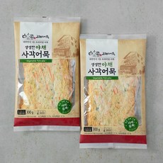 어묵추천