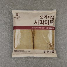 어묵추천