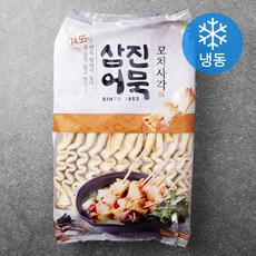 어묵추천