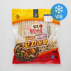 어묵추천