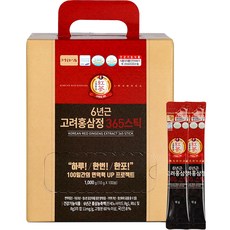 홍삼스틱 추천