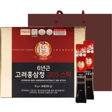 홍삼스틱 추천