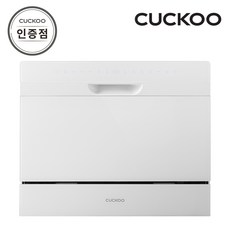 식세기 6인용 추천